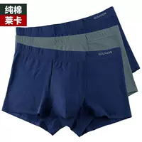 Jinli Lai 3 упакованные мужские плоские брюки Hochiki хлопчатобу