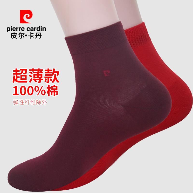Pierre Cardin 3-Pair Pack of Ultra-Thin Cotton Socks for Men and Women, 100% Cotton, Deep Dark Wine Red, Pure Cotton for the Year of Birth, Good Luck