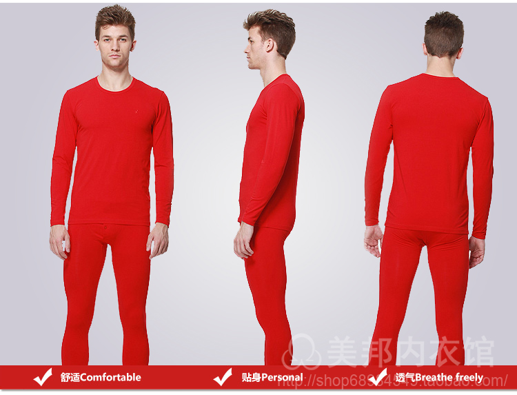 Sous-vêtement thermo Moyen-âge PLAYBOY simple en coton - Ref 753281 Image 18