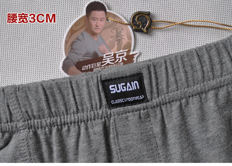 Pantalon collant jeunesse SUGAIN en coton - Ref 775945 Image 16