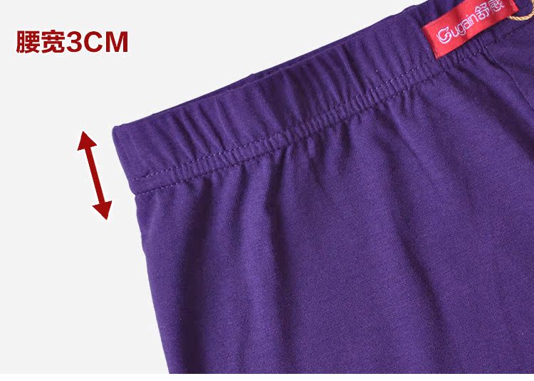 Pantalon collant jeunesse SUGAIN sexy en autre - Ref 775943 Image 19