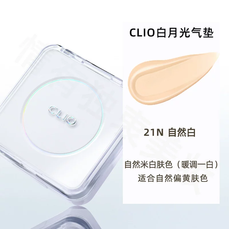Кушон‑тональная основа Clio Crystal, 15 г, увлажняющее мягкое покрытие BB‑консилер