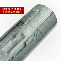 102 60 см. Ширина*6 метров.