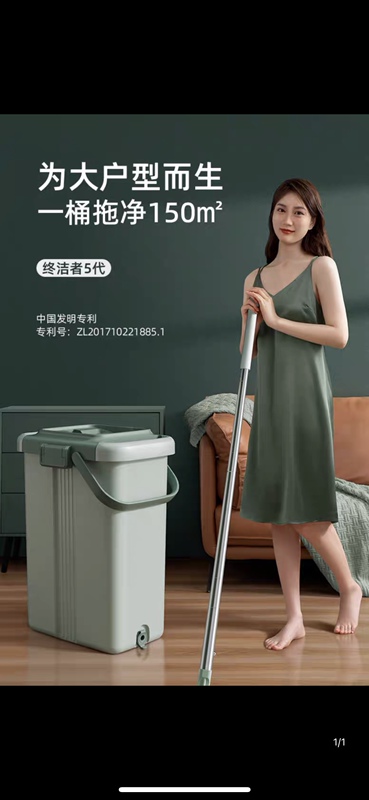 Bosheng Terminator Hands-Free Spin Mop Large Flat Rotating Mop Enlarged Lazy Mop 