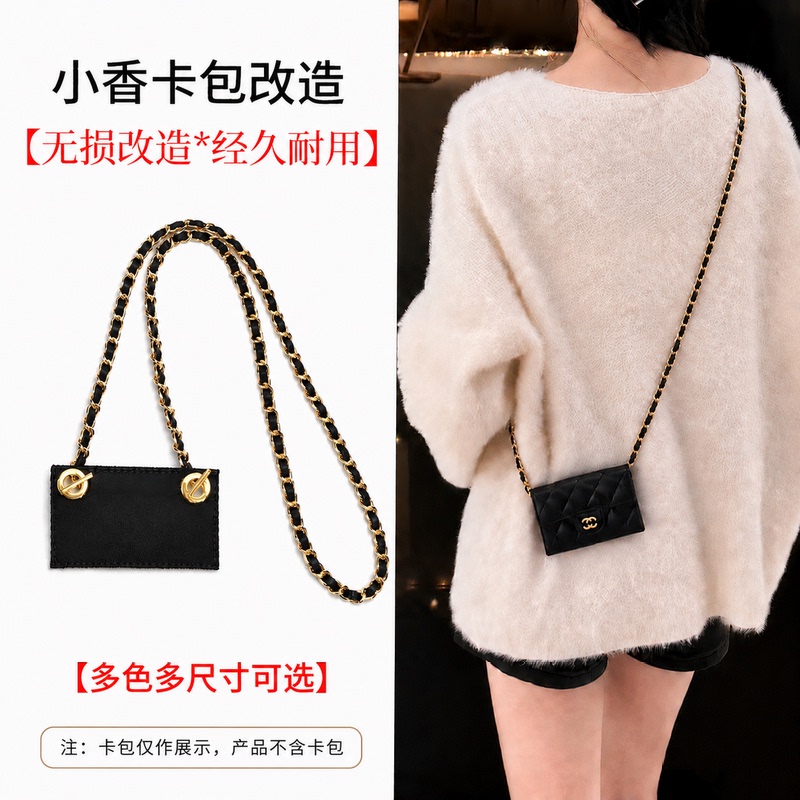 Suitable for Chanel Cf Card Holder Modification, Long Wallet with Chain, Shoulder Strap, Crossbody Card Holder, Leather Chain Insert Accessories