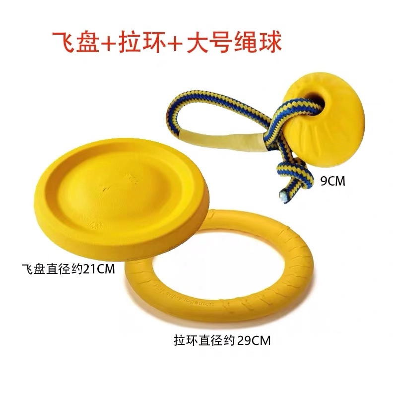 Dog Training Interactive Bite Resistant Ball Frisbee Round Pull Ring Horse Dog Golden Retriever Bianmu Toy Supplies Tools Biting Artifact