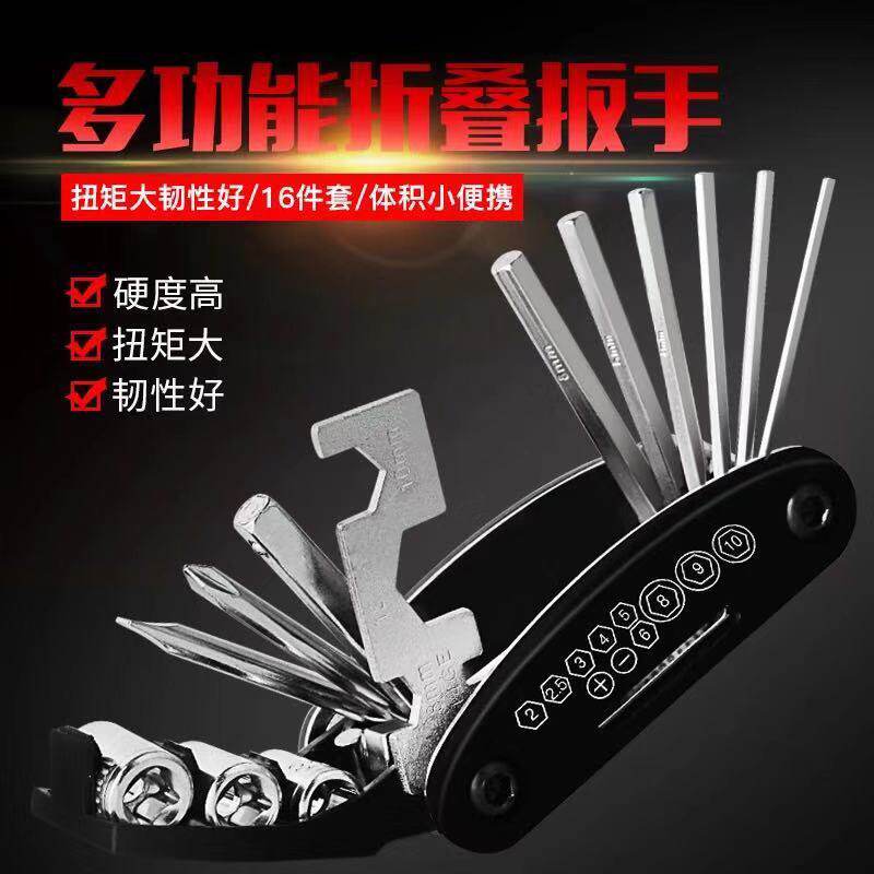 Bike Maintenance Tool Inner Hexagon Screwdriver Sleeve Inflator Wrench Multifunction Repair Tools Mountaineering Car Accessories