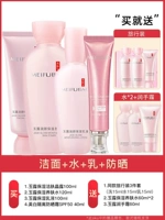 Очищение + вода + молоко + 50-кратная защита от солнца.