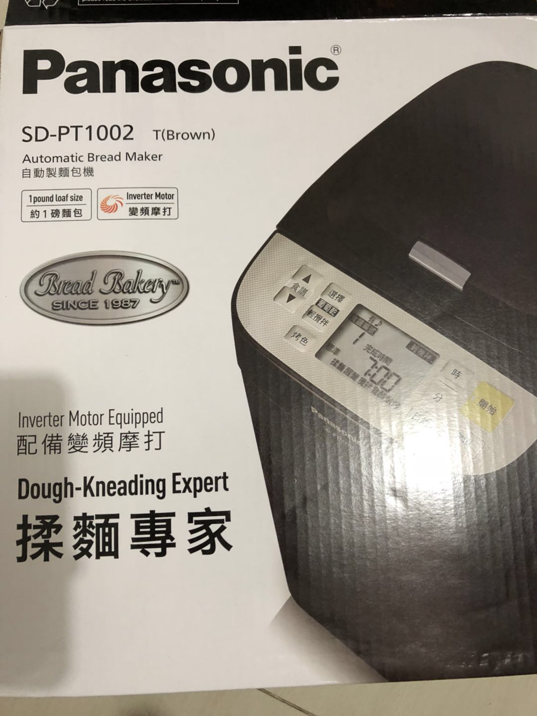 Máy chính hãng tự động SD-PT1001 nâng cấp SD-PT1002 SD-PM100 tự động máy kẹp nướng bánh mì