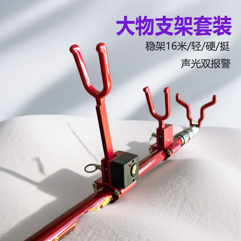 New Model with Dual Sound and Light Alarm, Large Object Holder, Large Object Locking Rod, Extra Thick and Super Hard Bracket, Foldable and Can Be Hung on the Back