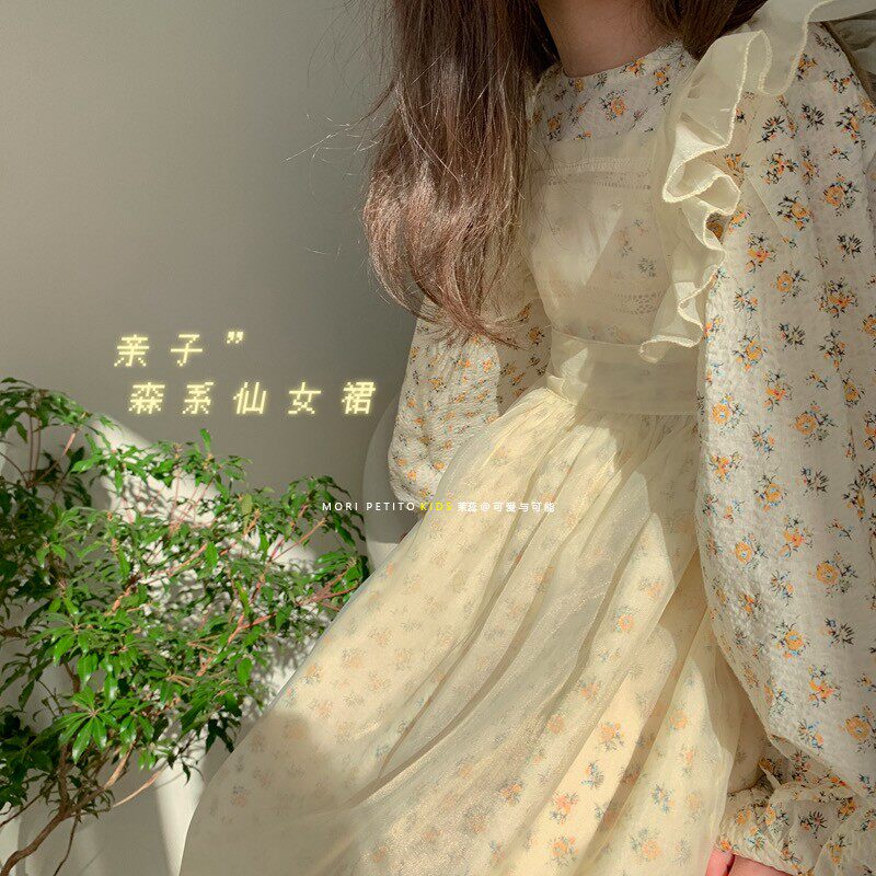 The Foreign Pie pro's 2021 new Chaochun Summer Mother women's dress supersensical sweet and crummy with two sets