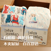 South Korean childrens underpants male and female children triangle clear and light children pure cotton princess baby briefs female 1-3 years old