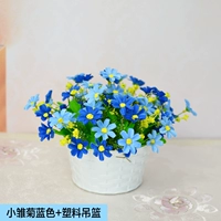 Маленькая ромашка синий+бассейн подвески