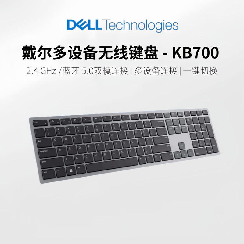 Dell Dell Wireless Keyboard Silent Multimedia Computer Office Keyboard Kb700 Bluetooth 2.4g Dual Mode