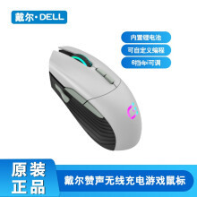 Dell Daiji Carefully Selected Ms320Dpro Notebook Desktop Computer E-Sports Gaming Wireless Mouse