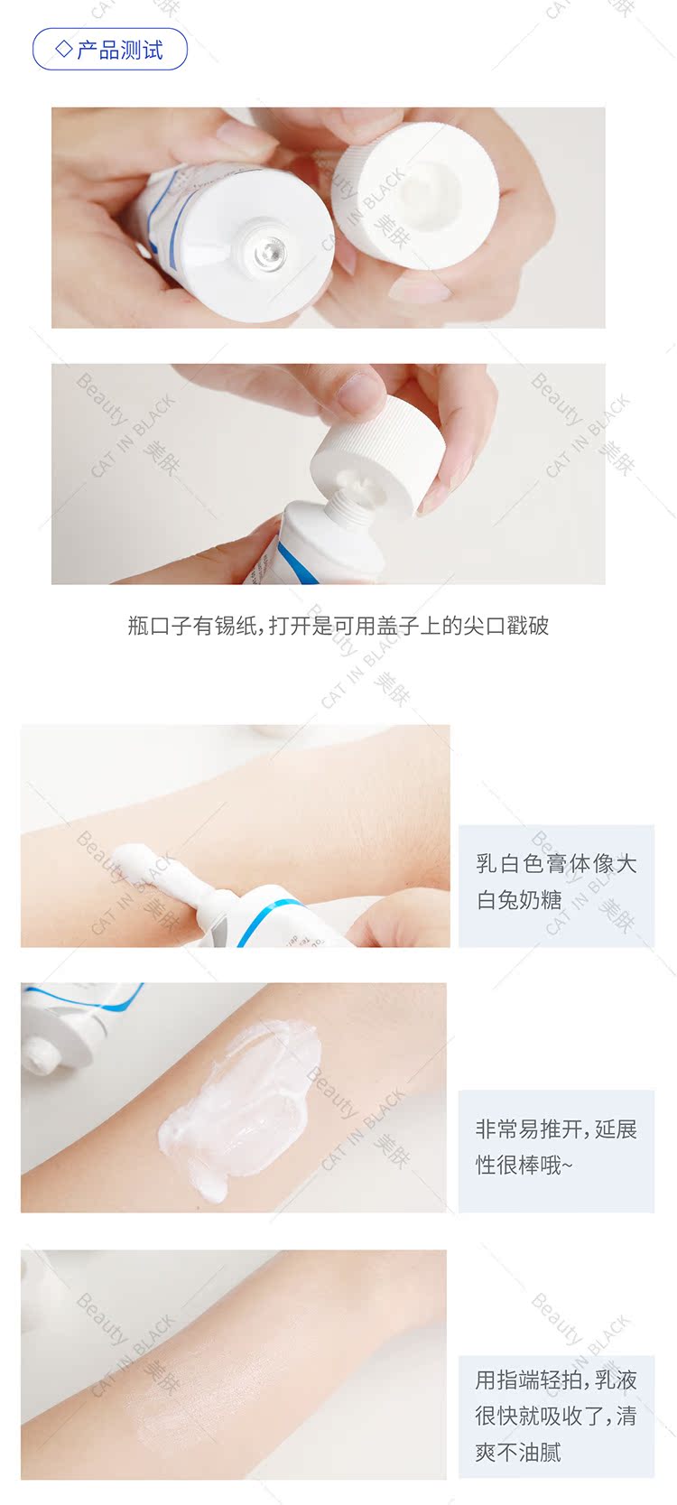 [Băng và đá cùng một đoạn] Pháp trang điểm Dabao Embryolisse trước khi kem nền giữ ẩm lâu dài kem che khuyết điểm innisfree