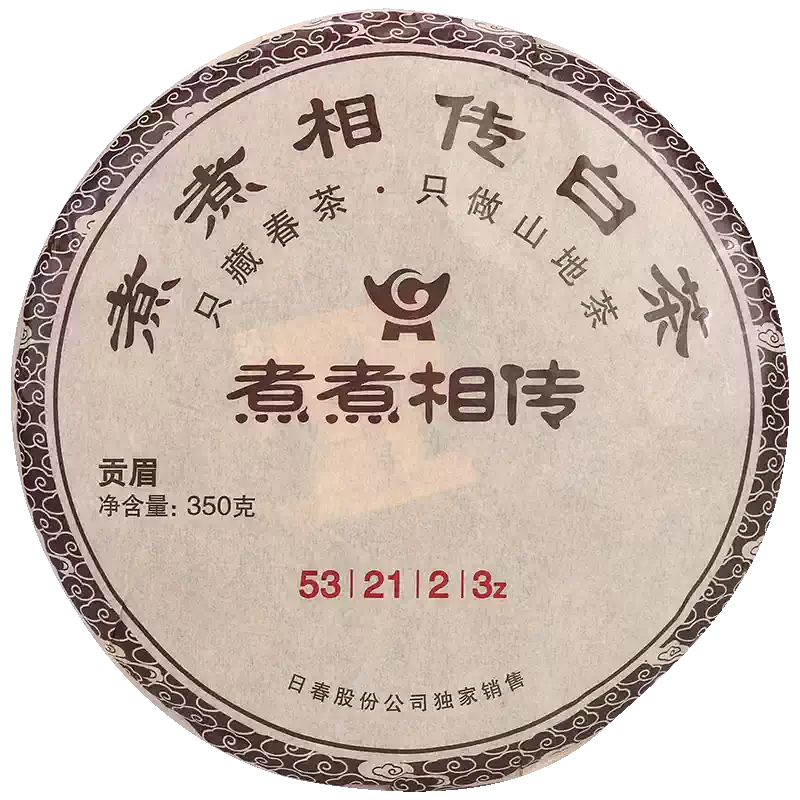 日春福鼎寿眉白茶350g白茶茶饼福建宁德产寿眉袋装系列-Taobao-Tmall
