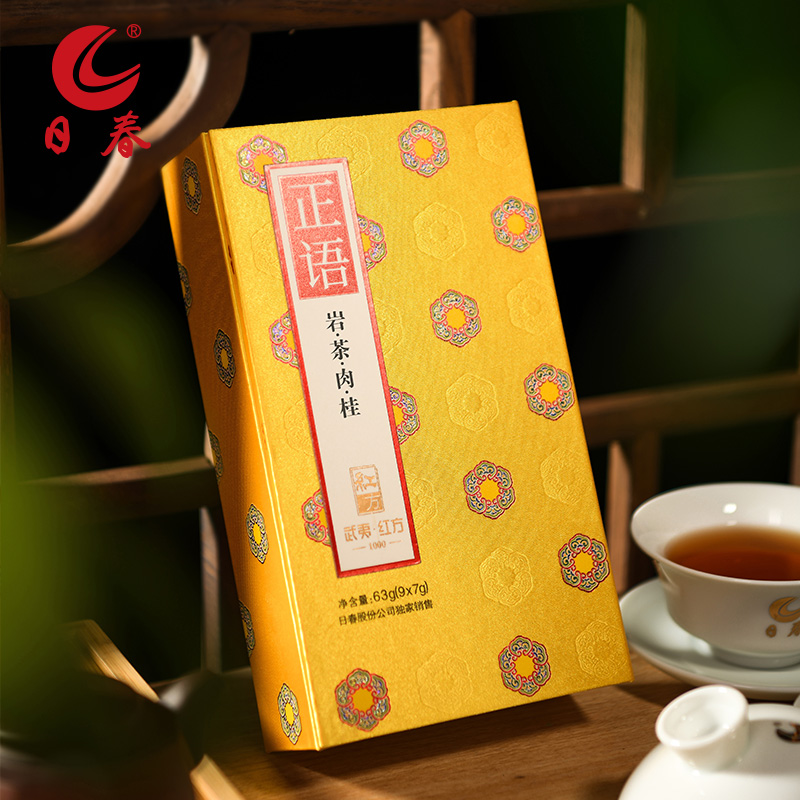 Richun Tea (Zhengyu Wuyi Cinnamon 1000 Single Box) 63g Red Square Wuyi Cinnamon Rock Tea Oolong Tea