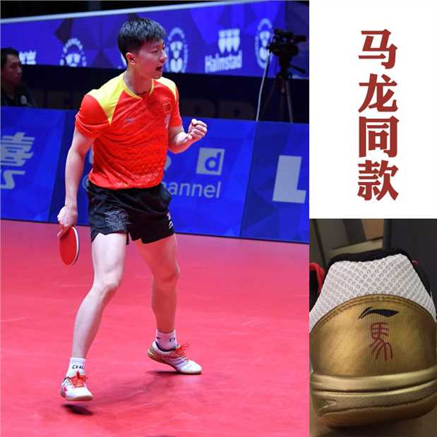 Spot 18 Giày bóng bàn Trung Quốc Li Ning đội tuyển quốc gia thi đấu giày nam gân gót Malone thoáng khí với cùng một đôi giày thể thao giày thể thao nữ đế cao
