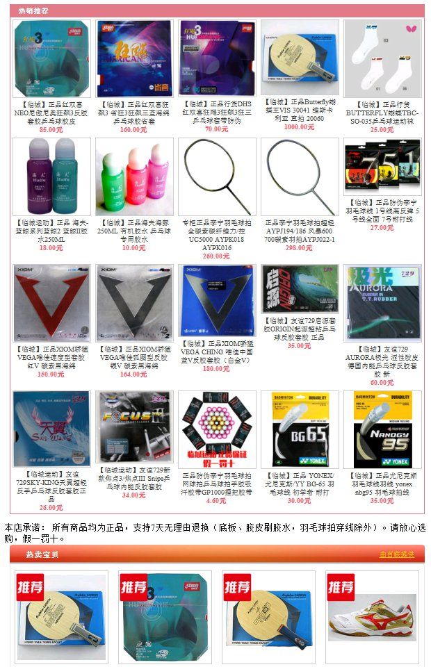 [临城] Giày bóng bàn bằng vải cotton chính hãng giày the thao nữ cao cấp