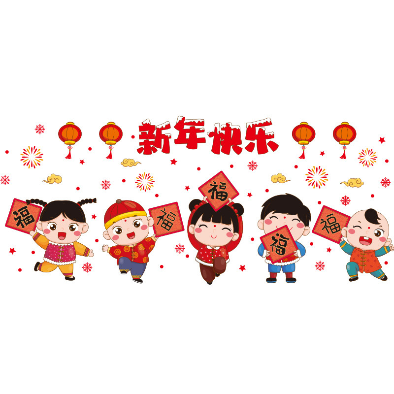 2025年最新版新年寄语有哪些亮点和特色？
