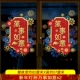 Новый год фонаря Lights Ruyi*2