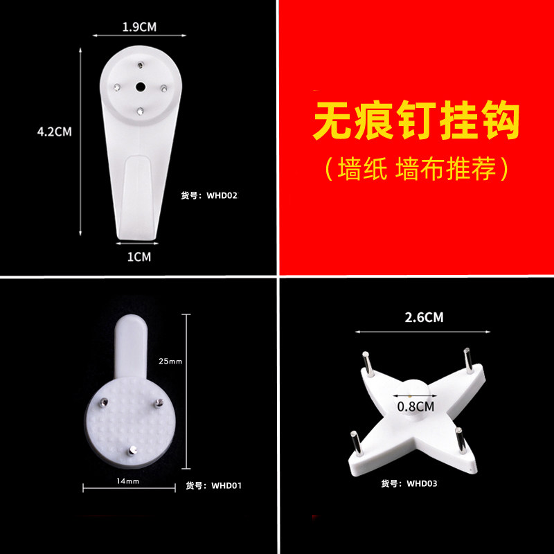 No Marks Hang Painting Wall Nails Powerful Hanging Accessories Free To Punch-Free Nail Wall Invisible Nails Photo Frame Wall Hook Wall Hook Wall Hook Wall Hook Wall Hook Wall Hook Wall Hook Wall Hook Wall Hook Wall Hook Wall Hook Wall Hook Wall