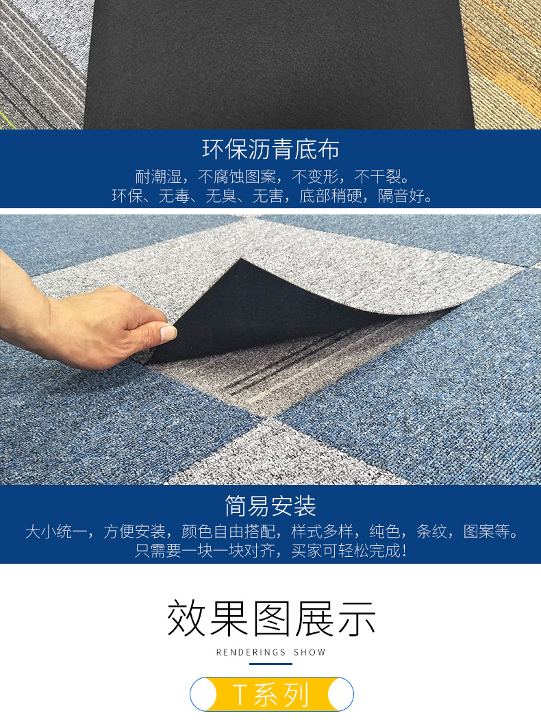 Mosaic Carpet Square Office Phòng họp thương mại Home Phòng ngủ Phòng khách Phòng đầy đủ Cửa hàng Office Carpet T thảm trải ghế sofa