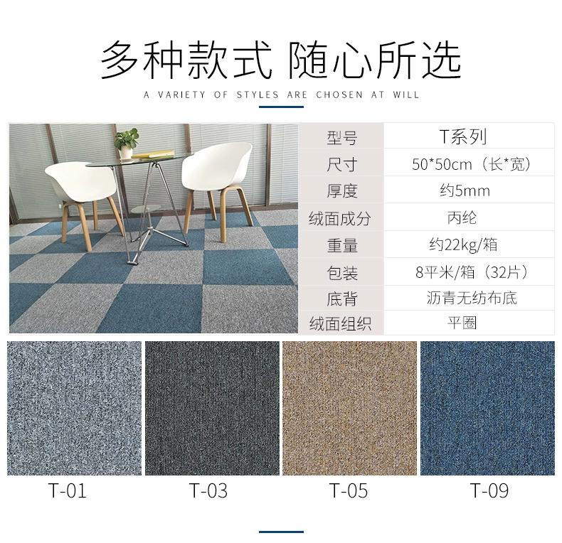 Mosaic Carpet Square Office Phòng họp thương mại Home Phòng ngủ Phòng khách Phòng đầy đủ Cửa hàng Office Carpet T thảm thổ cẩm