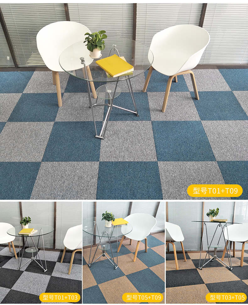 Mosaic Carpet Square Office Phòng họp thương mại Home Phòng ngủ Phòng khách Phòng đầy đủ Cửa hàng Office Carpet T thảm trải ghế sofa