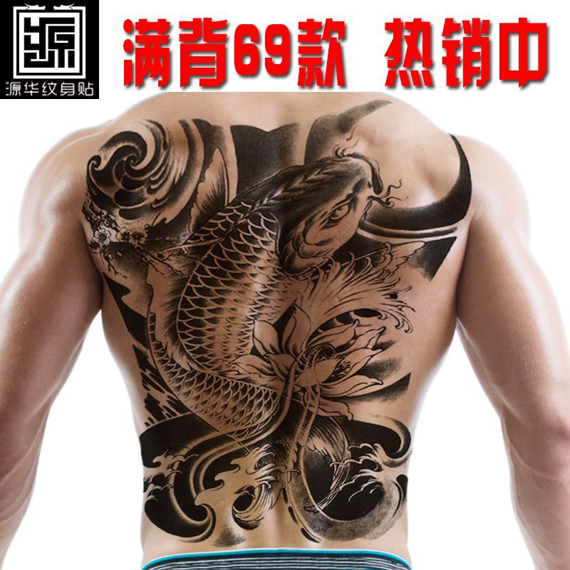 Full Back Tattoo Stickers, Fish, Wolf, Buddha, Black and White Impermanence Door Gods, Factory Wholesale in Stock, Waterproof Large Image Tattoo Stickers Full Back Tattoo Stickers, Fish, Wolf, Buddha, Black and White Impermanence Door Gods, Factory Wholesale in Stock, Waterproof Large Image Tattoo Stickers