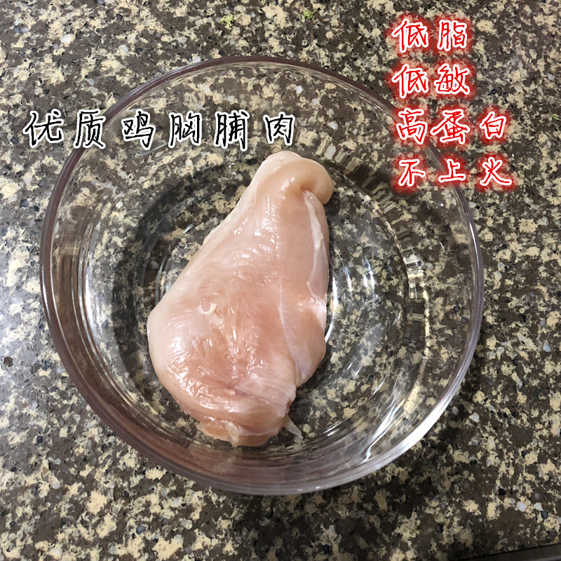 [3 miếng] gà khoai tây tím tự làm thủ công 100 gram xé rách để thúc đẩy quá trình trao đổi chất cho chó cưng - Đồ ăn vặt cho chó hạt smartheart