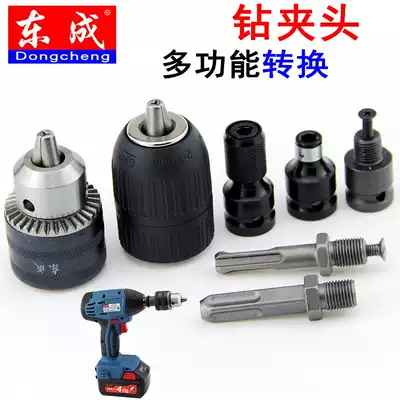 Electric screwdriver conversion electric drill modification angle grinder Electric hammer drill Electric drill Hand-tight drill chuck connecting rod accessories