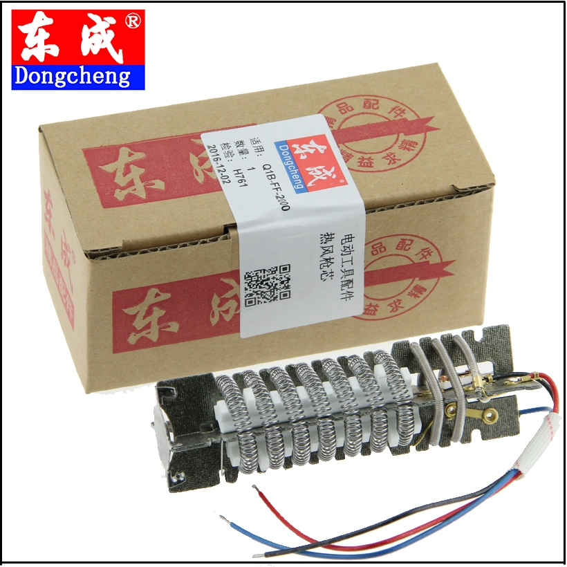 Dongcheng súng không khí nóng dây nóng 2000W ban đầu phụ kiện công cụ điện Dongcheng 1600 dây điện trở lõi nóng - Phần cứng cơ điện