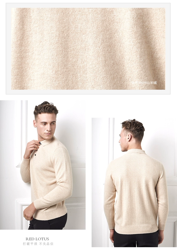 Honglian HỒNG LIAN nam cashmere POLO cổ áo giản dị kinh doanh áo thun đáy áo ấm áo len dày