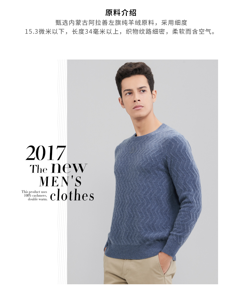 Honglian HỒNG LIAN mùa thu và mùa đông mới áo len cashmere cổ tròn người đàn ông sóng áo thun khí thoải mái ấm áp