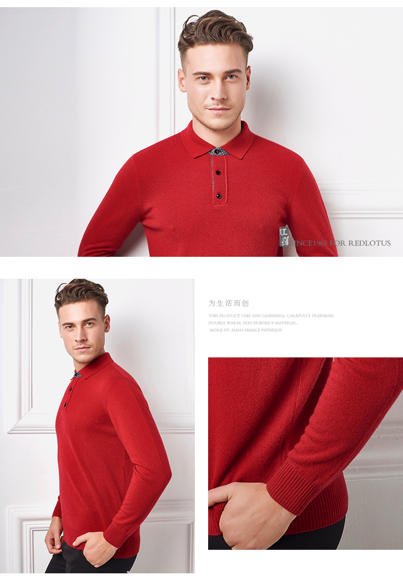 Honglian HỒNG LIAN nam cashmere POLO cổ áo giản dị kinh doanh áo thun đáy áo ấm áo len dày