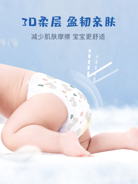 Daddy baby diapers cloud-like cotton soft pull-up pants ultra-thin breathable diapers ເດັກເກີດໃຫມ່ SMLXXL