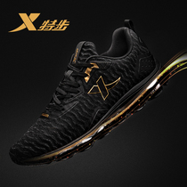XTEP mens shoes 2021 summer new full-palm air cushion shoes running shoes mesh breathable shock absorption sports shoes men