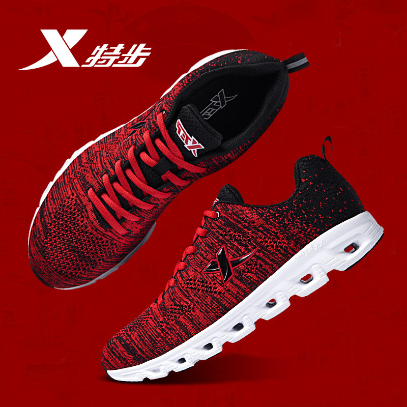 Special Steps Men's Shoes 2022 Summer New Running Shoes Lovers Net Shoes Sneakers Autumn Summer Flying Fabric Breathable Casual Shoes