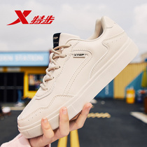 Special step board shoes mens shoes 2021 autumn sports shoes mens brand leather waterproof white shoes Korean shoes
