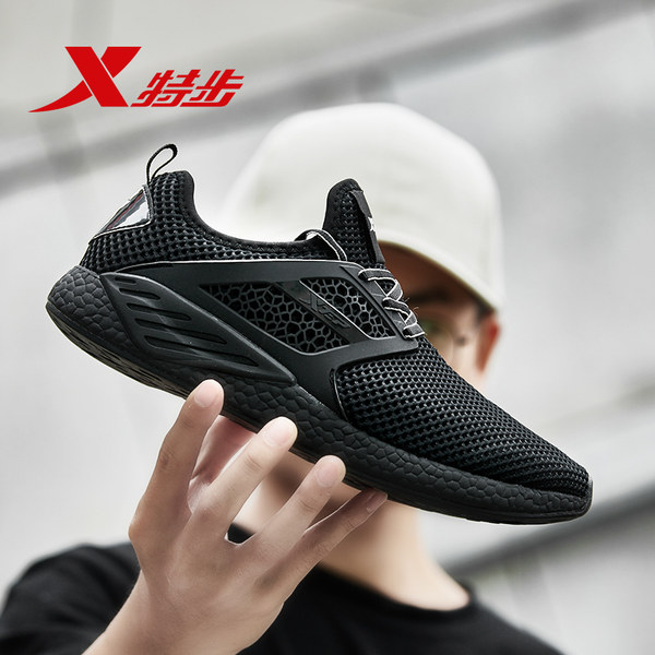 特步 透气网面男式运动鞋 天猫优惠券折后￥99包邮（￥129-30）3色可选