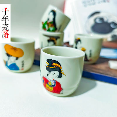 Japanese ukiyo-e beauty wine cups, ceramic traditional sake sets, vintage small wine glasses and tea cups