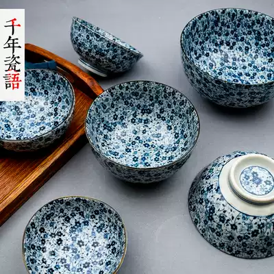 Japanese imported meiyaki rice bowl big noodle bowl soup bowl Bowl Bowl Bowl sauerie Fish Big Bowl Japanese tableware small Bowl commercial