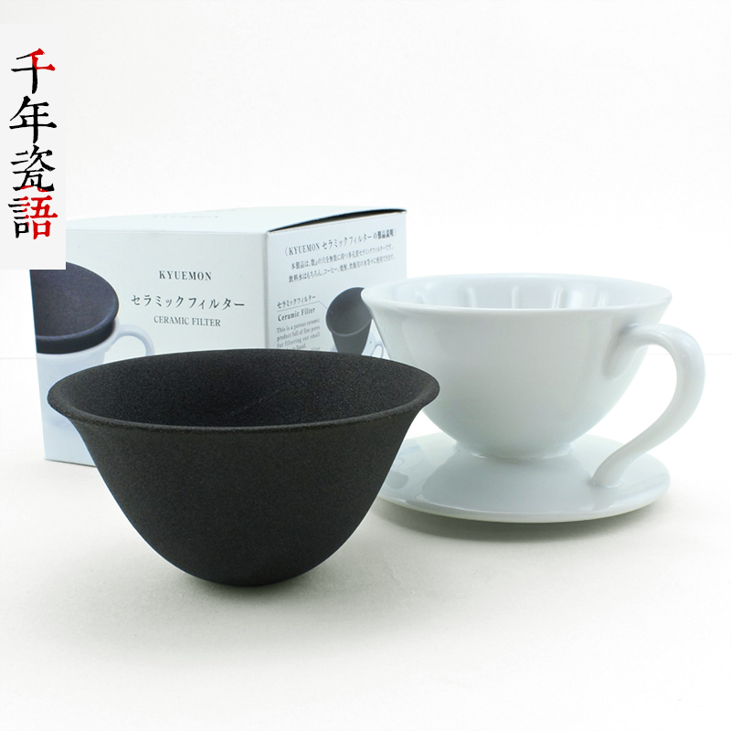 Japan imported tea leak ceramic coffee filter alumina high density tea filter tea filter stone tea filter