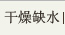 Yves Li Xue Yue Qi Qingfeng Black Vanilla Amber Veil Happy Momentum Gentle Gentle Jasmine Hương Q Edition charme nước hoa