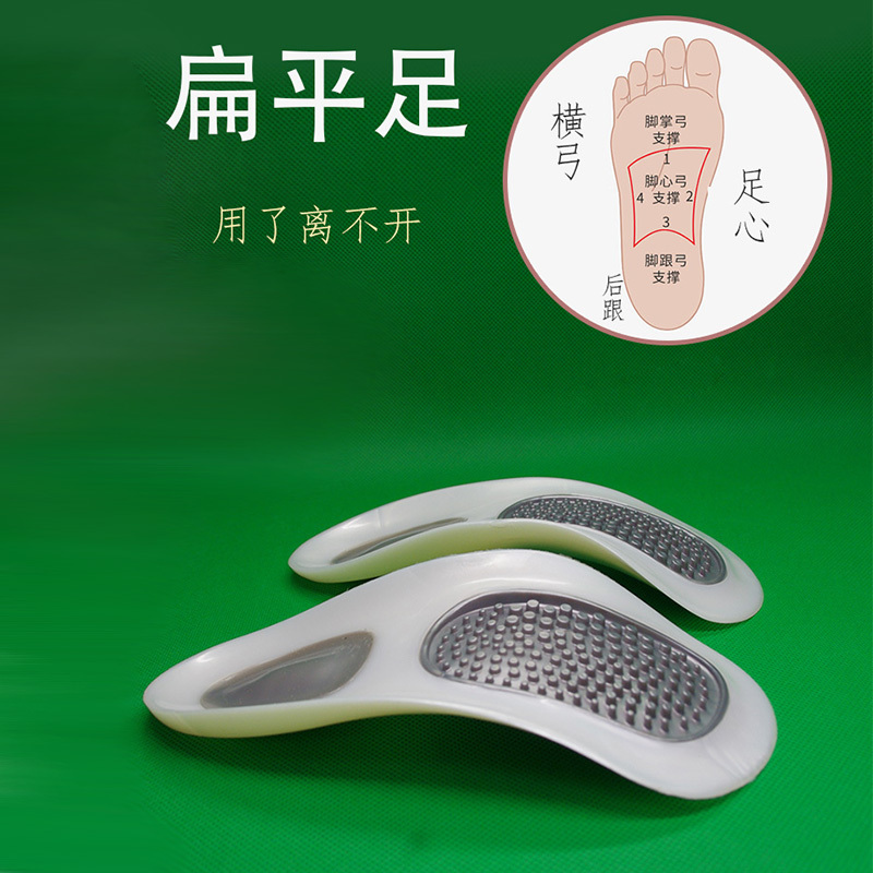 Arch Pads for Flat Feet Correction, Insoles for Adults, Men and Women, Flat Foot Insoles, Special Slippers, Collapse Support Trainer