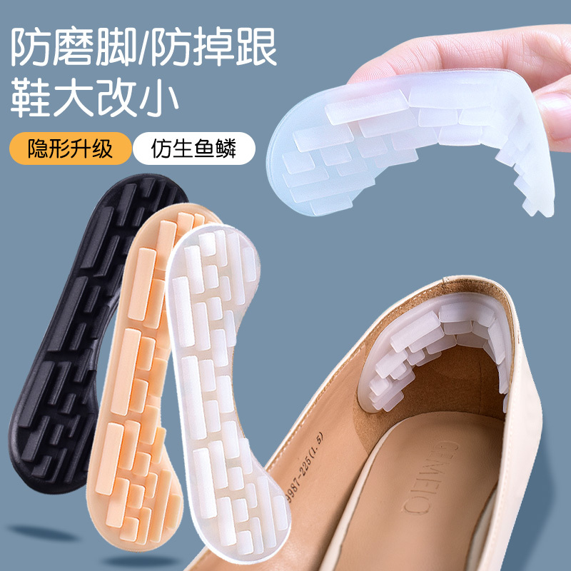 Anti-Slip High Heel Pads, Silicone Fish Scale Half-Size Heel Pads, Anti-Slip Heel Stickers Anti-Slip High Heel Pads, Silicone Fish Scale Half-Size Heel Pads, Anti-Slip Heel Stickers