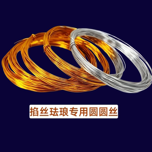 Handmade Sand Painting, Filigree Enamel Painting, Special Gold Wire, Round Copper Wire, Aluminum Oxide Wire, High-Qualit