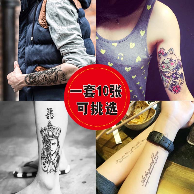 Ecolor Ascendas Pocket Watch Tattoo Appliqué Arm Tattoo Sticker Waterproof Tattoo Sticker Male Tattoo Sticker Waterproof Male Tattoo Sticker